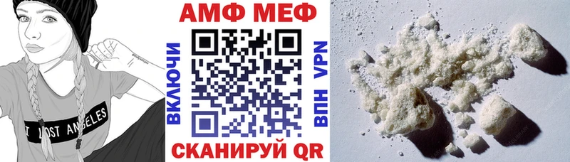 где купить   Ува  Amphetamine Розовый 
