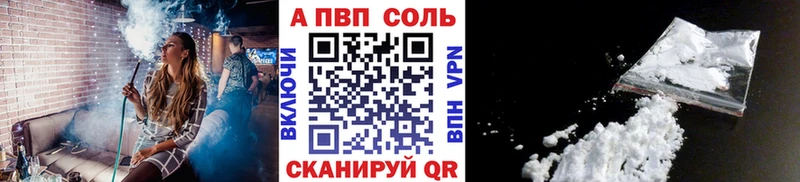 APVP СК  даркнет сайт  Ува 