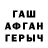 КЕТАМИН VHQ Mar 1294