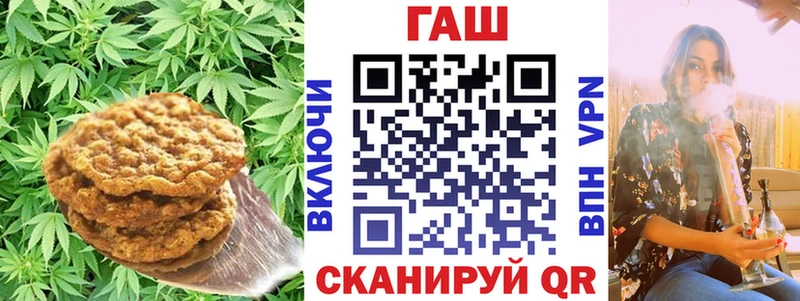 Cannafood марихуана  hydra зеркало  Ува 
