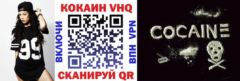КОКАИН 97%  наркота  Ува 