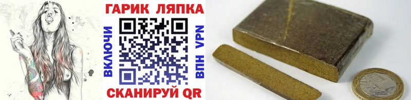 закладка  кракен ссылки  Гашиш убойный  Ува 