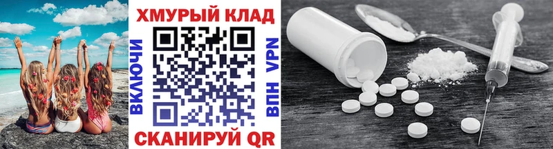 OMG ссылка  купить наркотик  Ува  Героин хмурый 