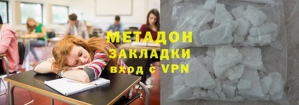 мяу мяу кристалл Абдулино