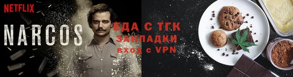 ешки Абаза