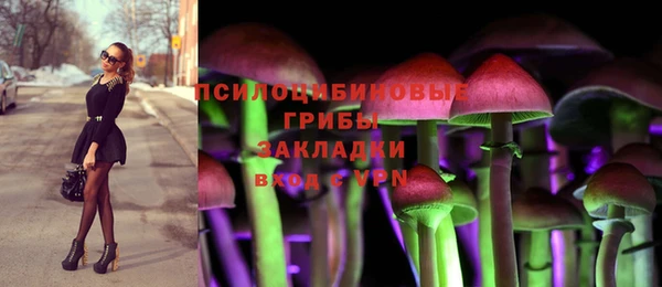 мяу мяу кристалл Абдулино