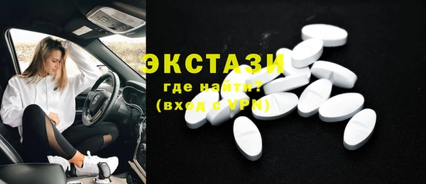 ешки Абаза