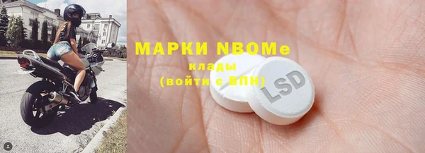 мяу мяу кристалл Абдулино