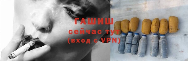 мяу мяу кристалл Абдулино