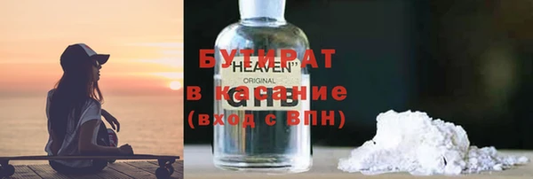 не бодяженный Абинск