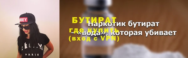 ешки Абаза