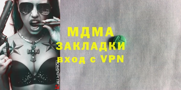 не бодяженный Абинск