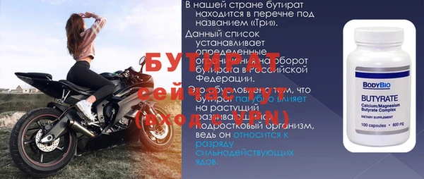 не бодяженный Абинск