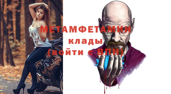 не бодяженный Абинск