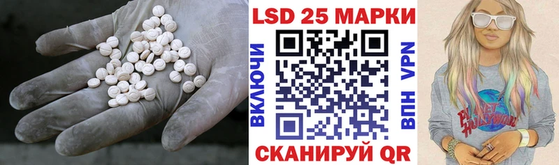 где найти   Ува  OMG ссылки  Лсд 25 экстази ecstasy 