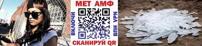 купить сайты Ува Первитин Декстрометамфетамин 99.9%