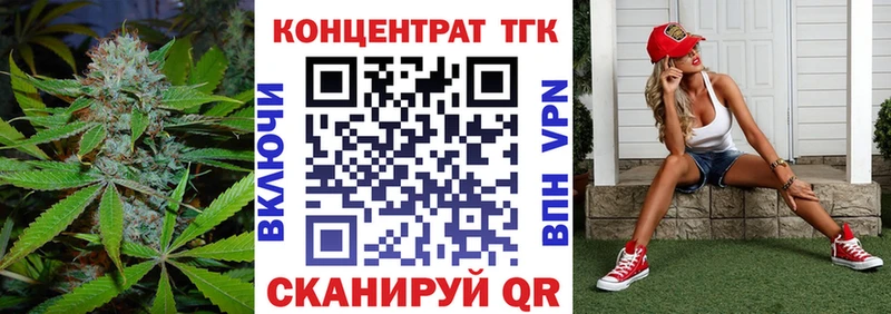 ТГК THC oil  Ува 